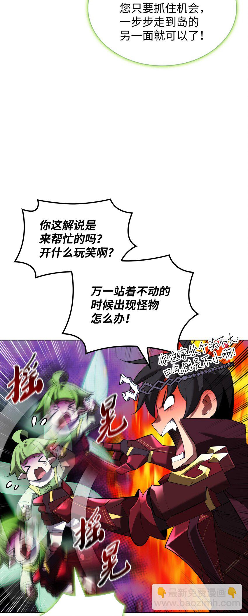 187 隐匿的贤者斯提赛亚(1/3)-第188话