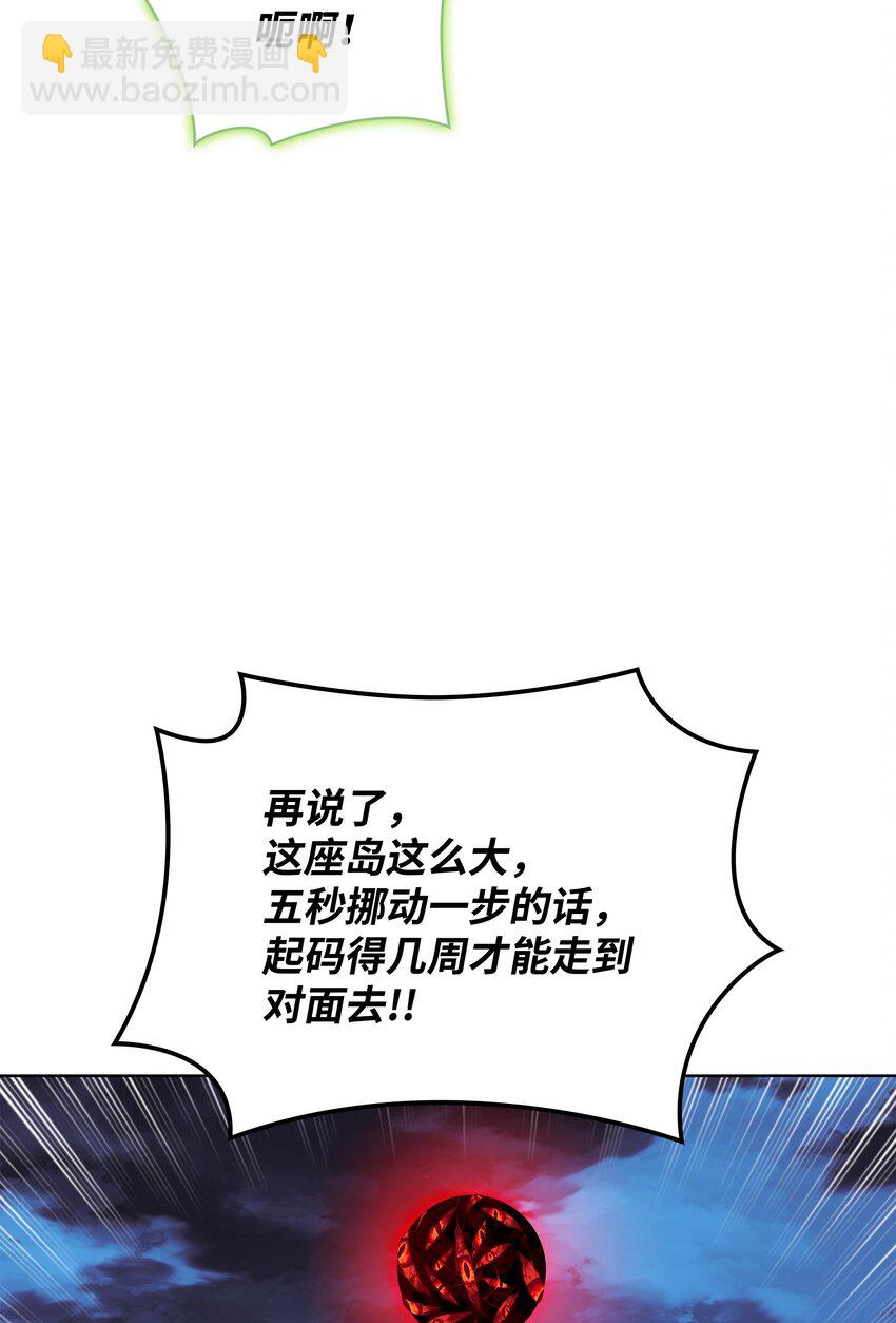187 隐匿的贤者斯提赛亚(1/3)-第188话