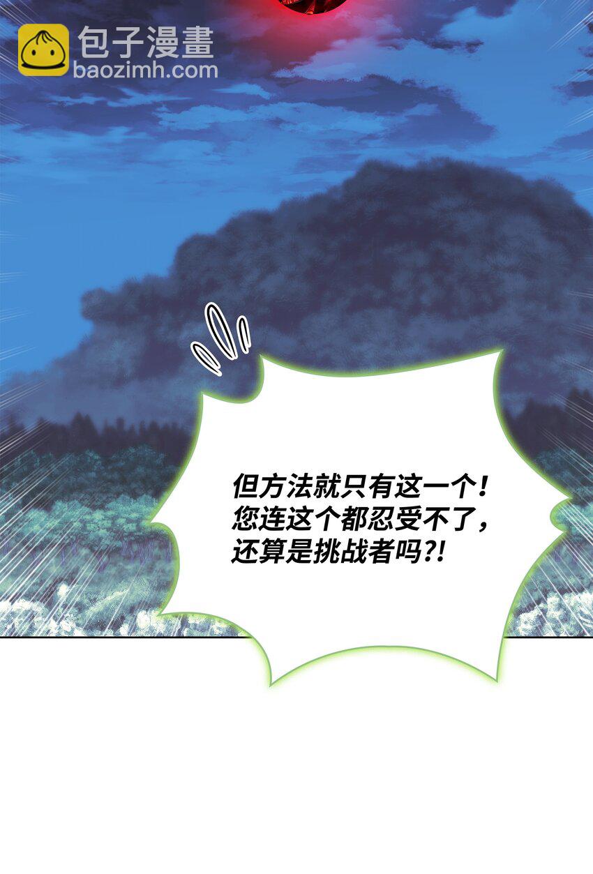 187 隐匿的贤者斯提赛亚(1/3)-第188话