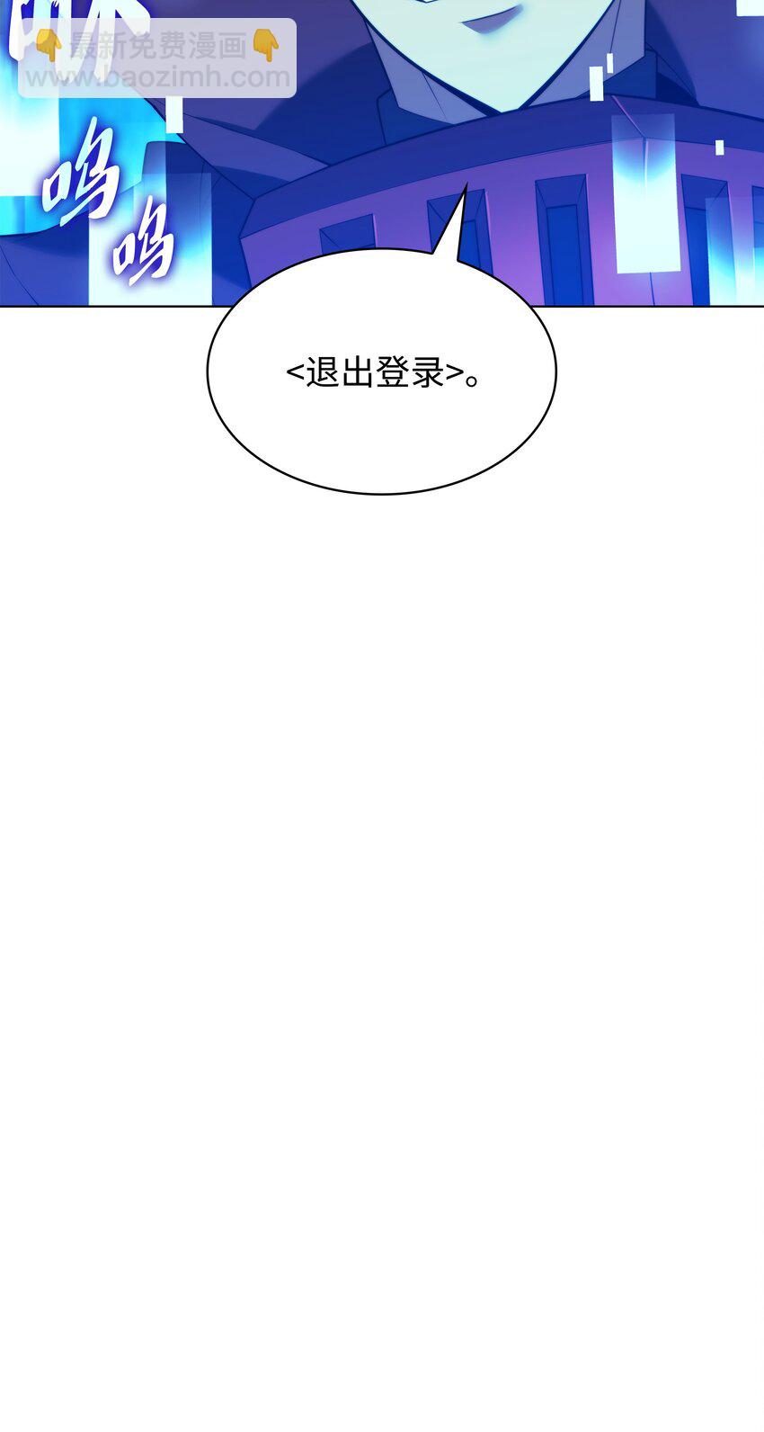 187 隐匿的贤者斯提赛亚(1/3)-第188话