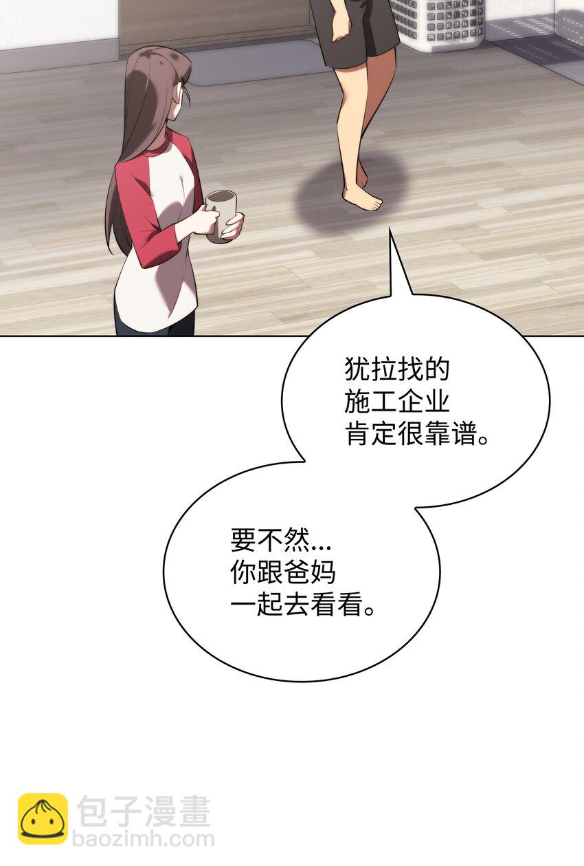 187 隐匿的贤者斯提赛亚(1/3)-第188话