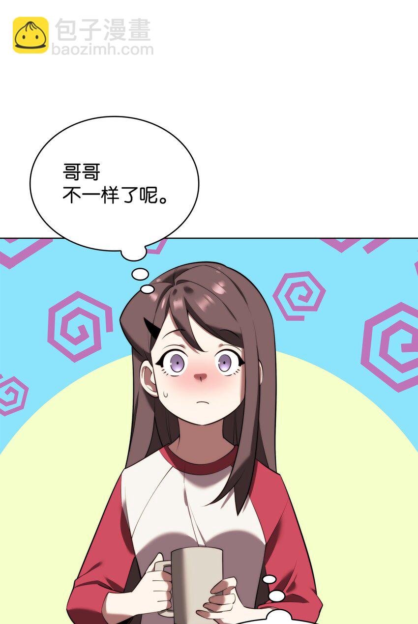 187 隐匿的贤者斯提赛亚(1/3)-第188话