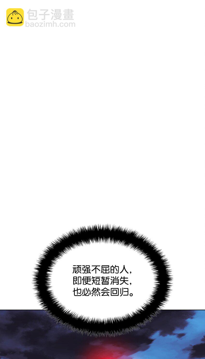 187 隐匿的贤者斯提赛亚(1/3)-第188话