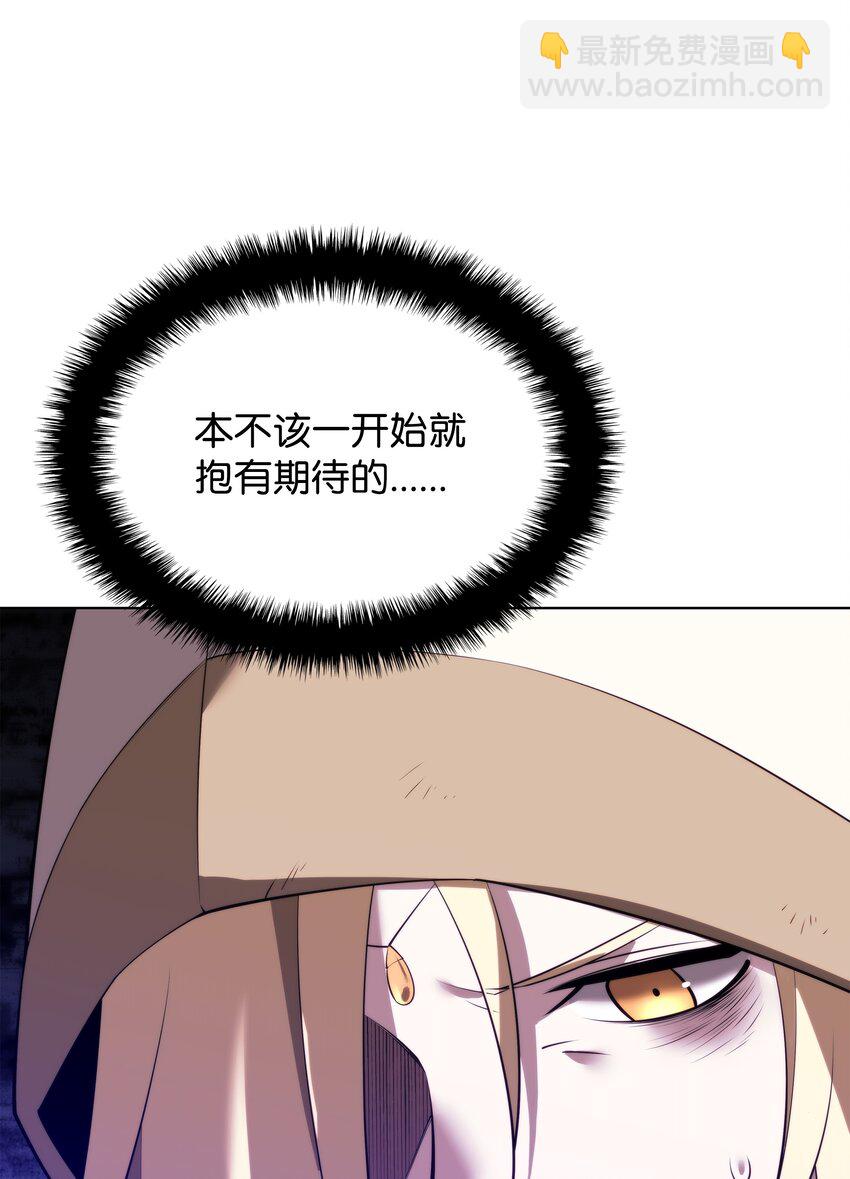 187 隐匿的贤者斯提赛亚(1/3)-第188话