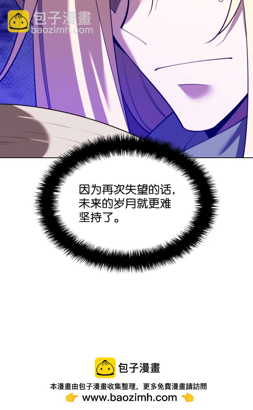 187 隐匿的贤者斯提赛亚(1/3)-第188话
