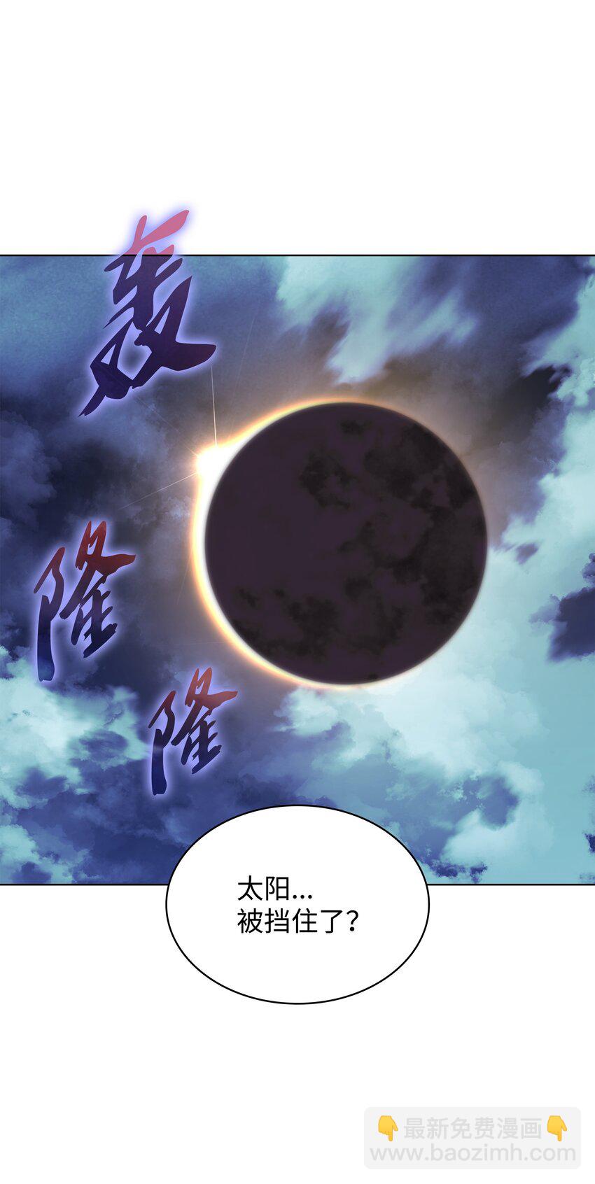 187 隐匿的贤者斯提赛亚(1/3)-第188话