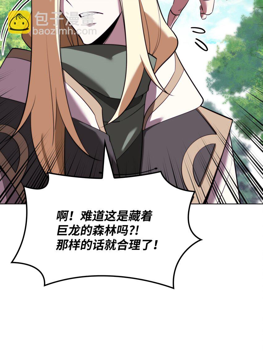 189 直面过去（2）(1/3)-第190话