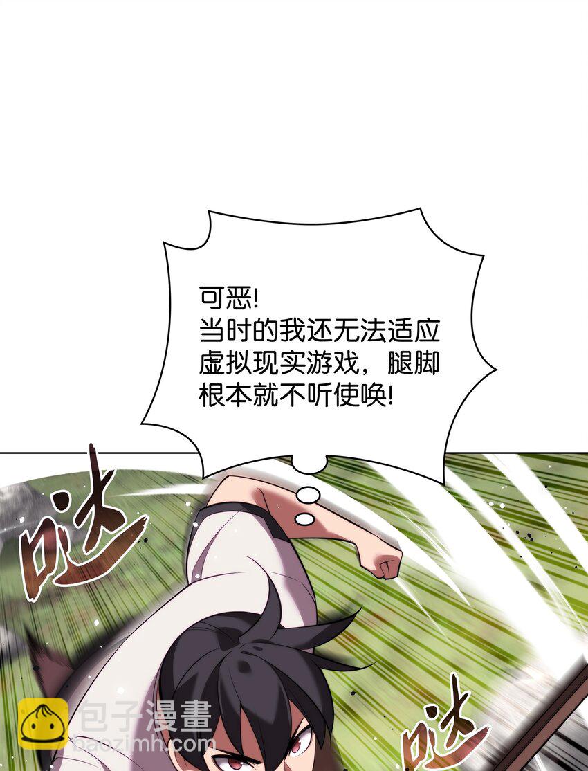 189 直面过去（2）(1/3)-第190话