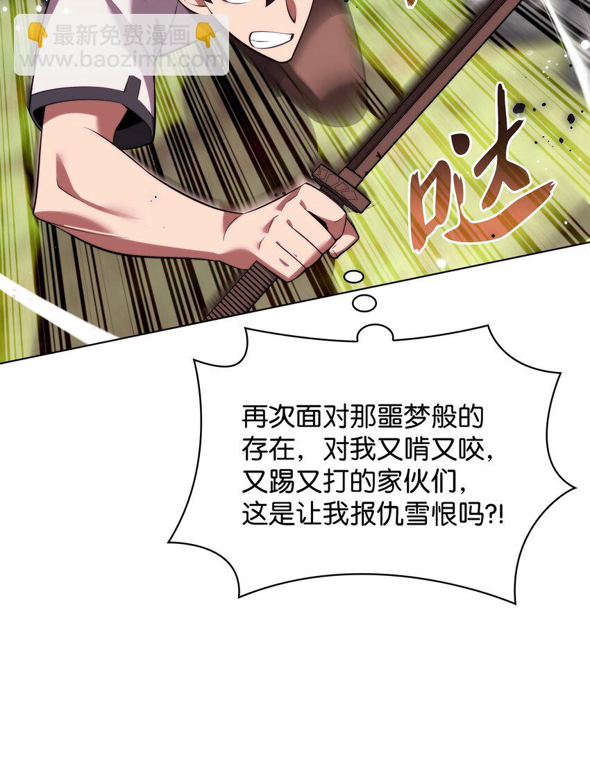 189 直面过去（2）(1/3)-第190话