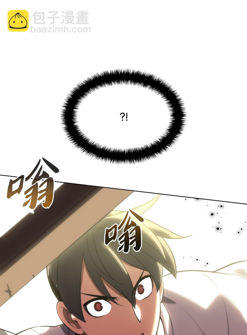 189 直面过去（2）(1/3)-第190话