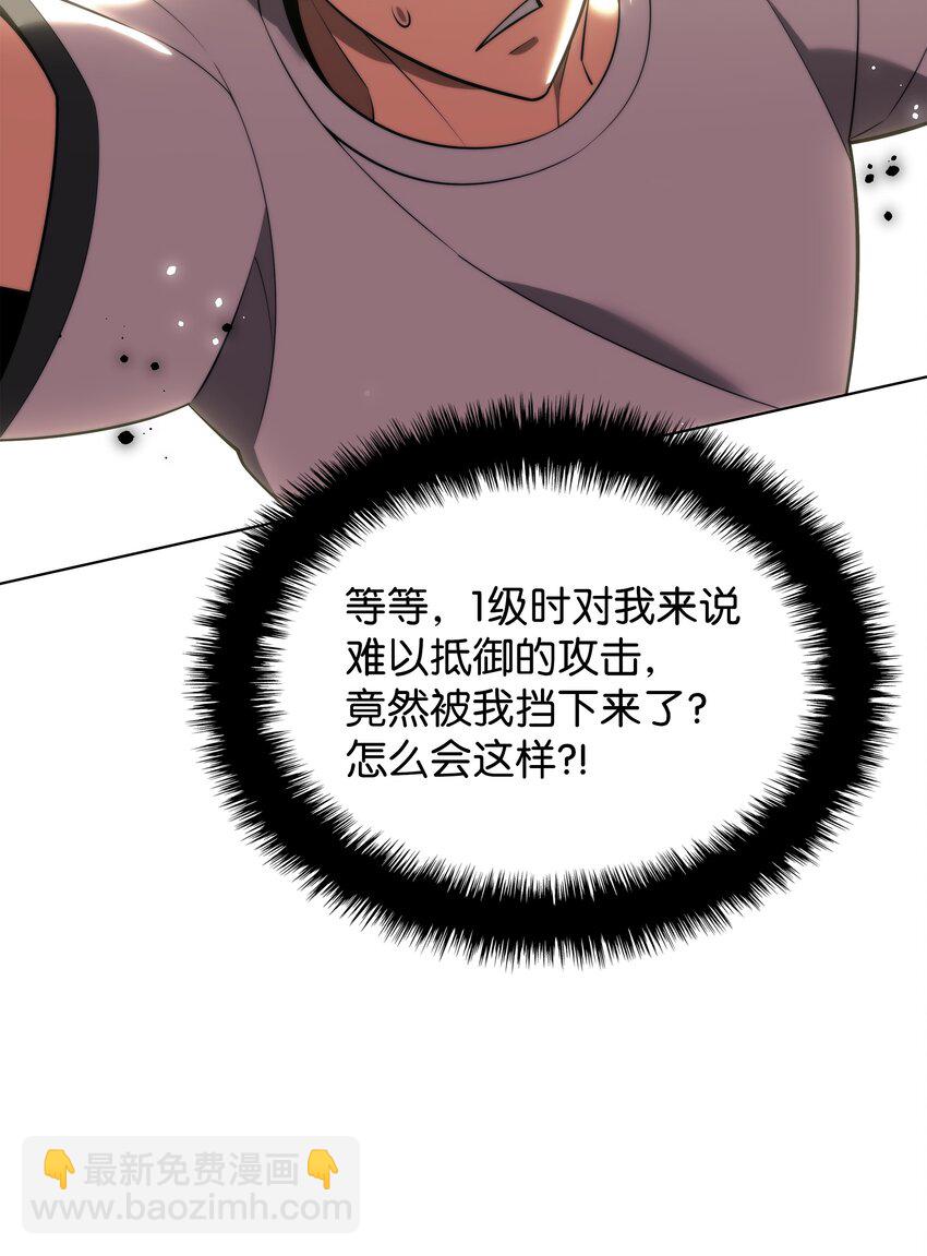189 直面过去（2）(1/3)-第190话