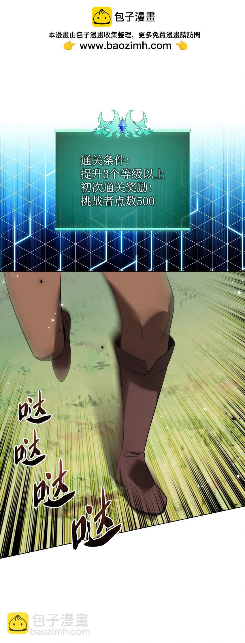 189 直面过去（2）(1/3)-第190话