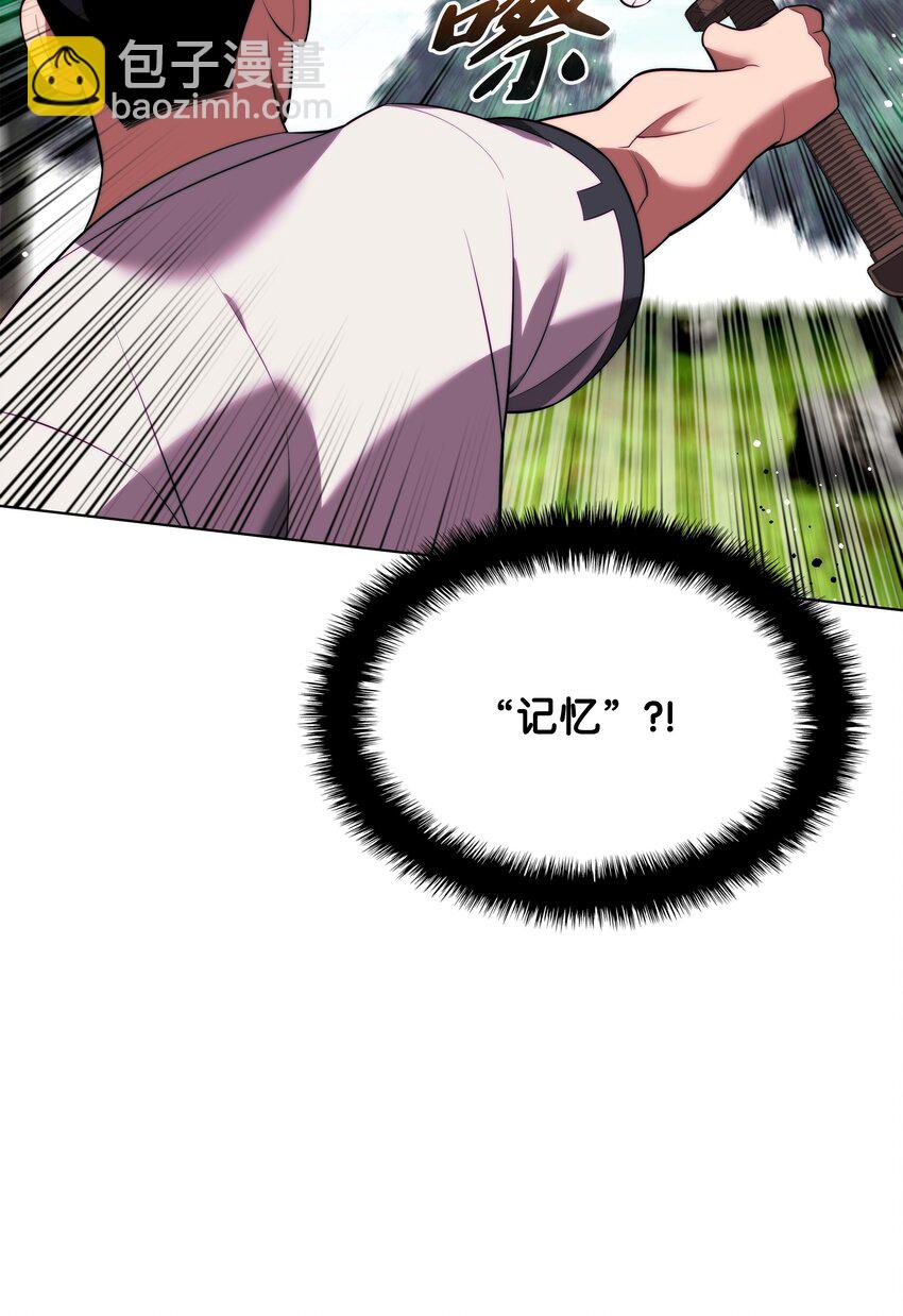 189 直面过去（2）(1/3)-第190话