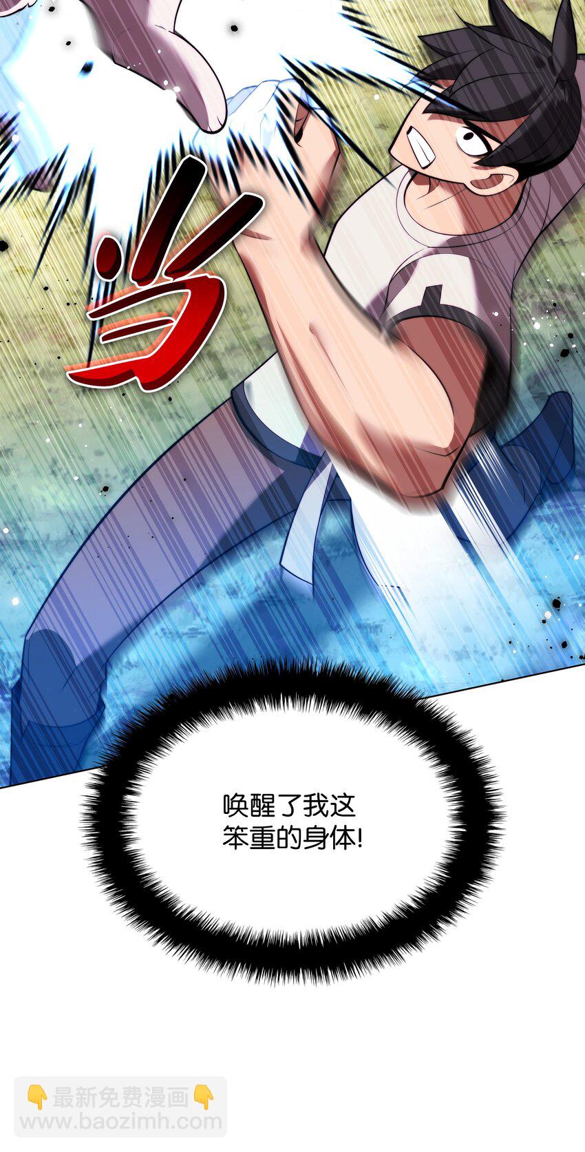 189 直面过去（2）(1/3)-第190话