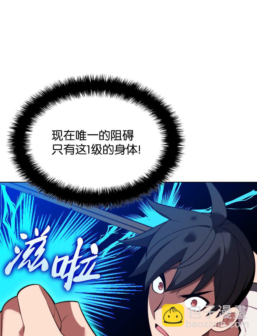 189 直面过去（2）(1/3)-第190话