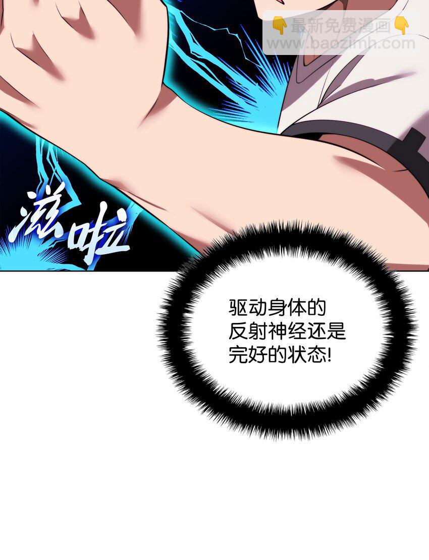 189 直面过去（2）(1/3)-第190话