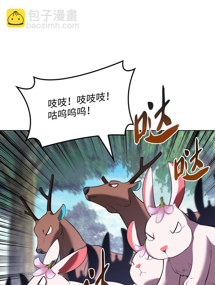 189 直面过去（2）(1/3)-第190话