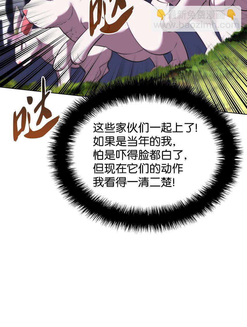 189 直面过去（2）(1/3)-第190话
