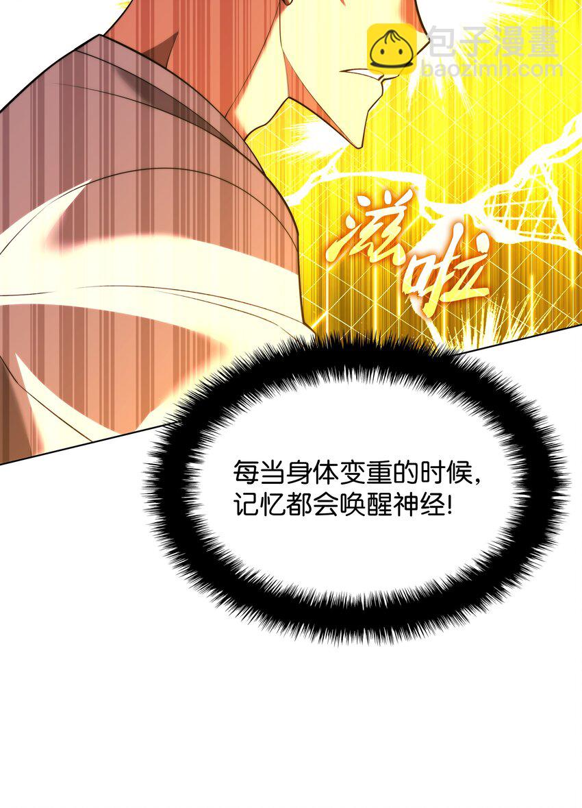 189 直面过去（2）(1/3)-第190话