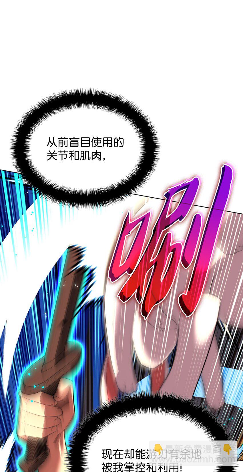 189 直面过去（2）(1/3)-第190话