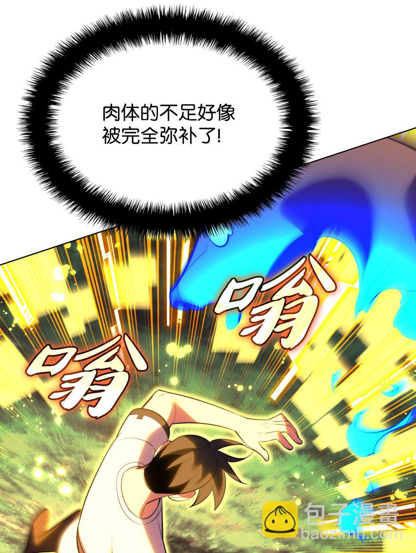 189 直面过去（2）(1/3)-第190话