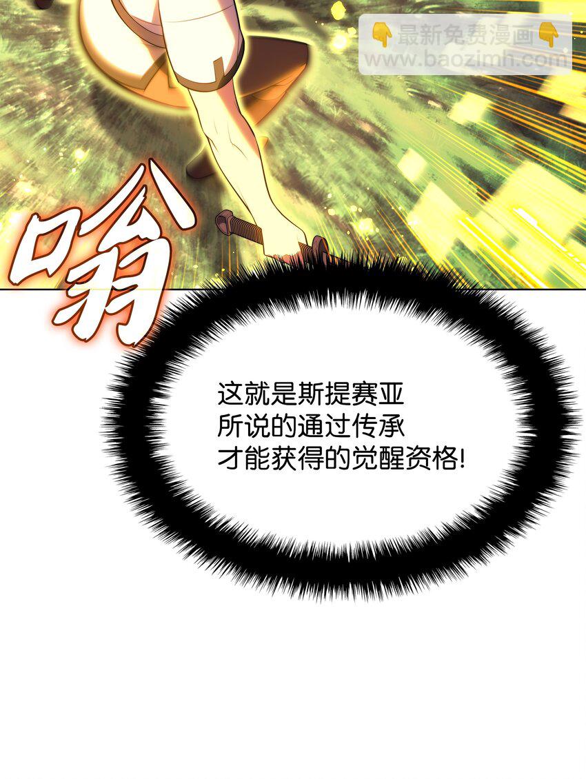 189 直面过去（2）(1/3)-第190话