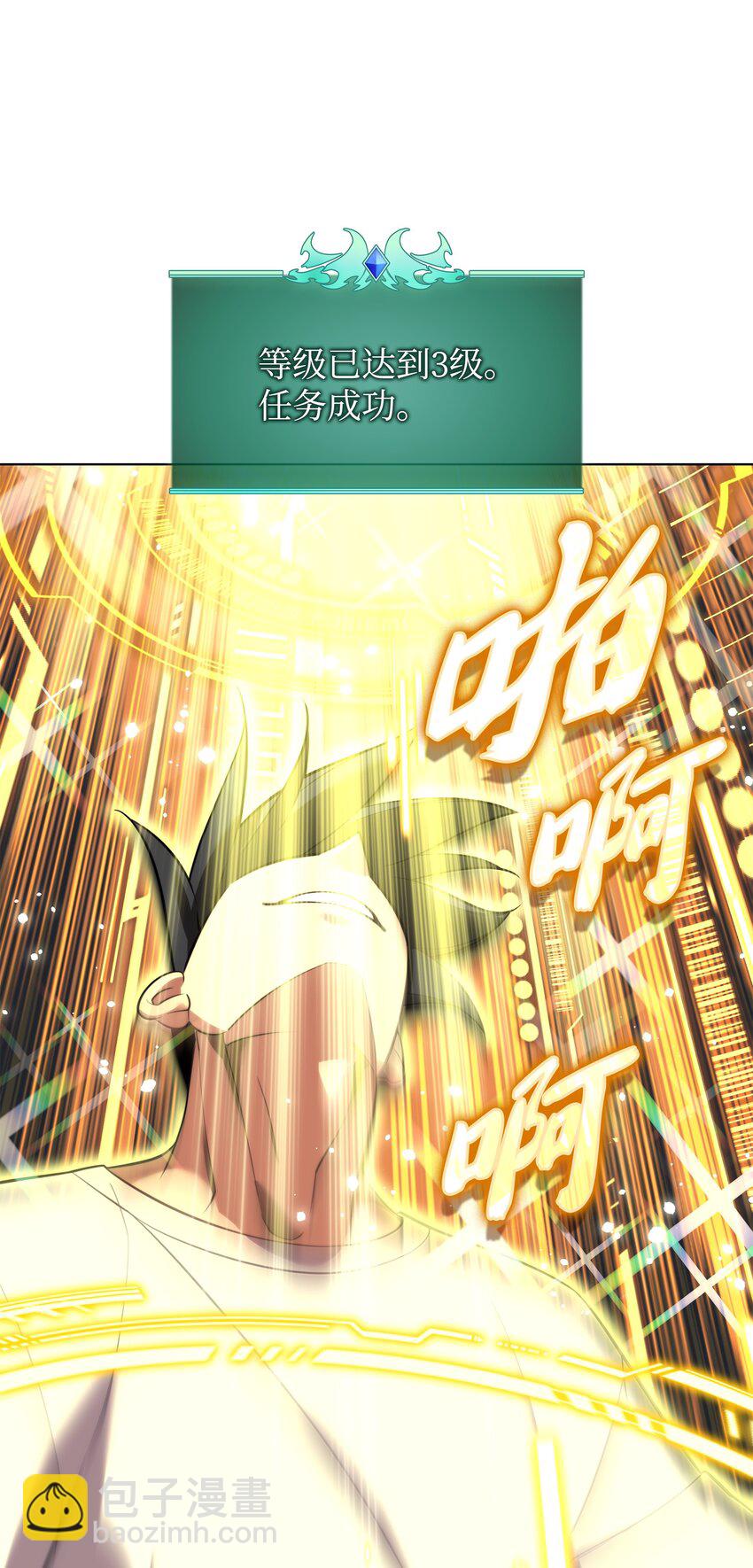 189 直面过去（2）(1/3)-第190话
