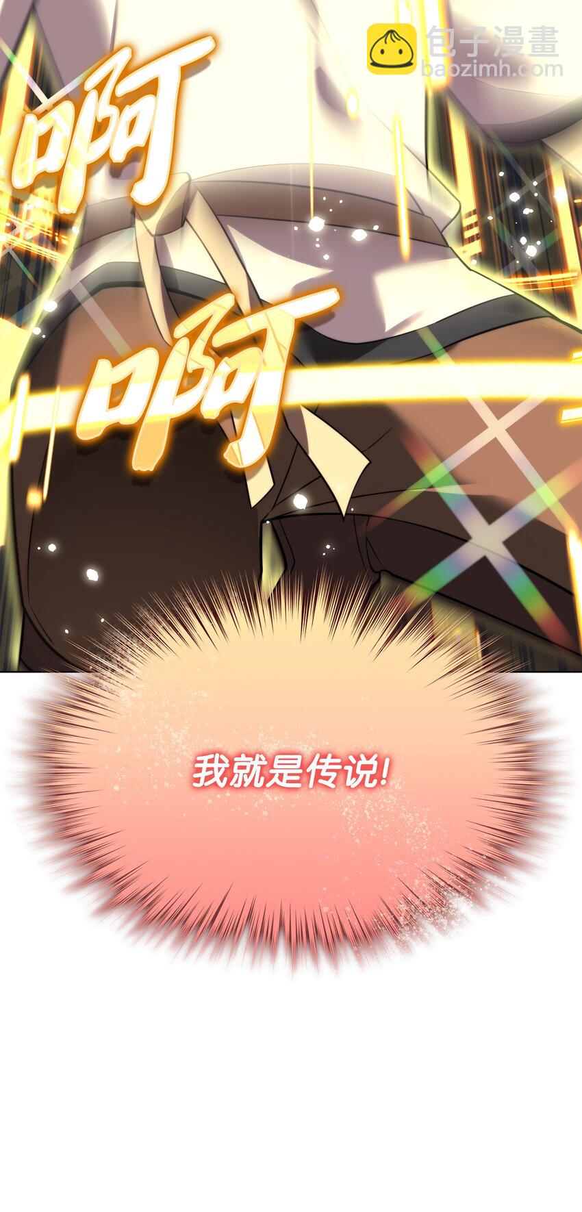 189 直面过去（2）(1/3)-第190话