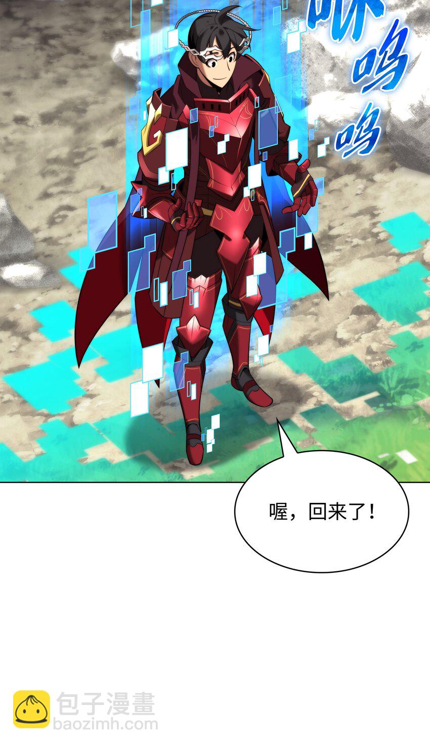 189 直面过去（2）(1/3)-第190话