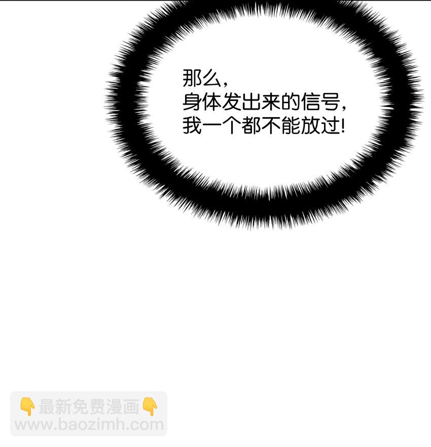 189 直面过去（2）(1/3)-第190话