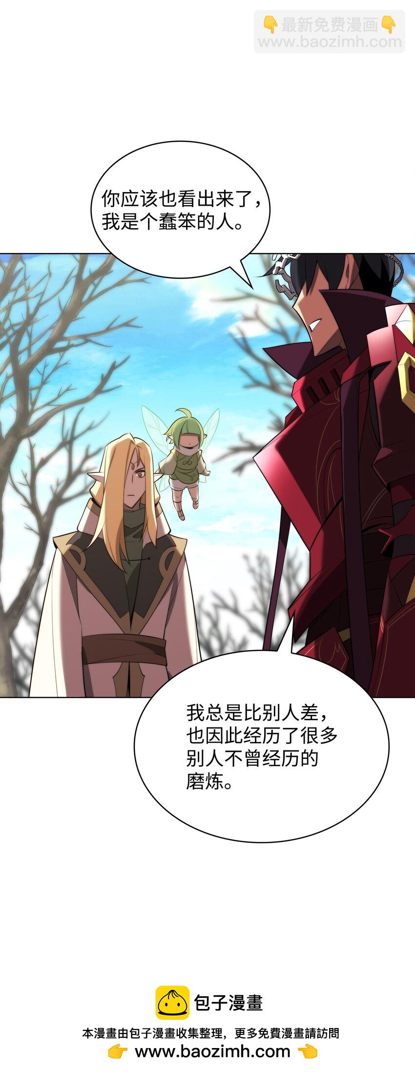 189 直面过去（2）(1/3)-第190话