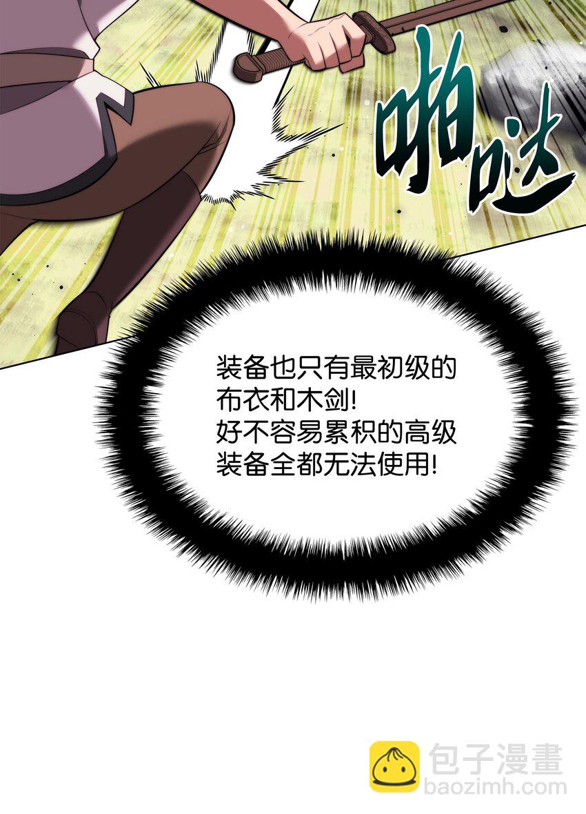 189 直面过去（2）(1/3)-第190话