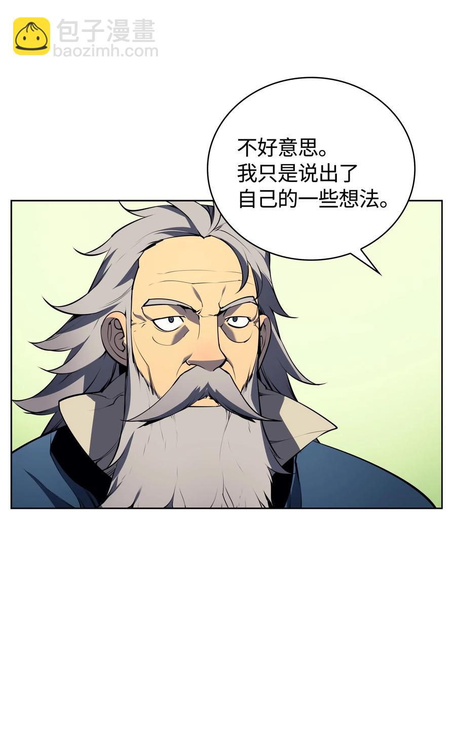 019 胡络伊(1/2)-第20话