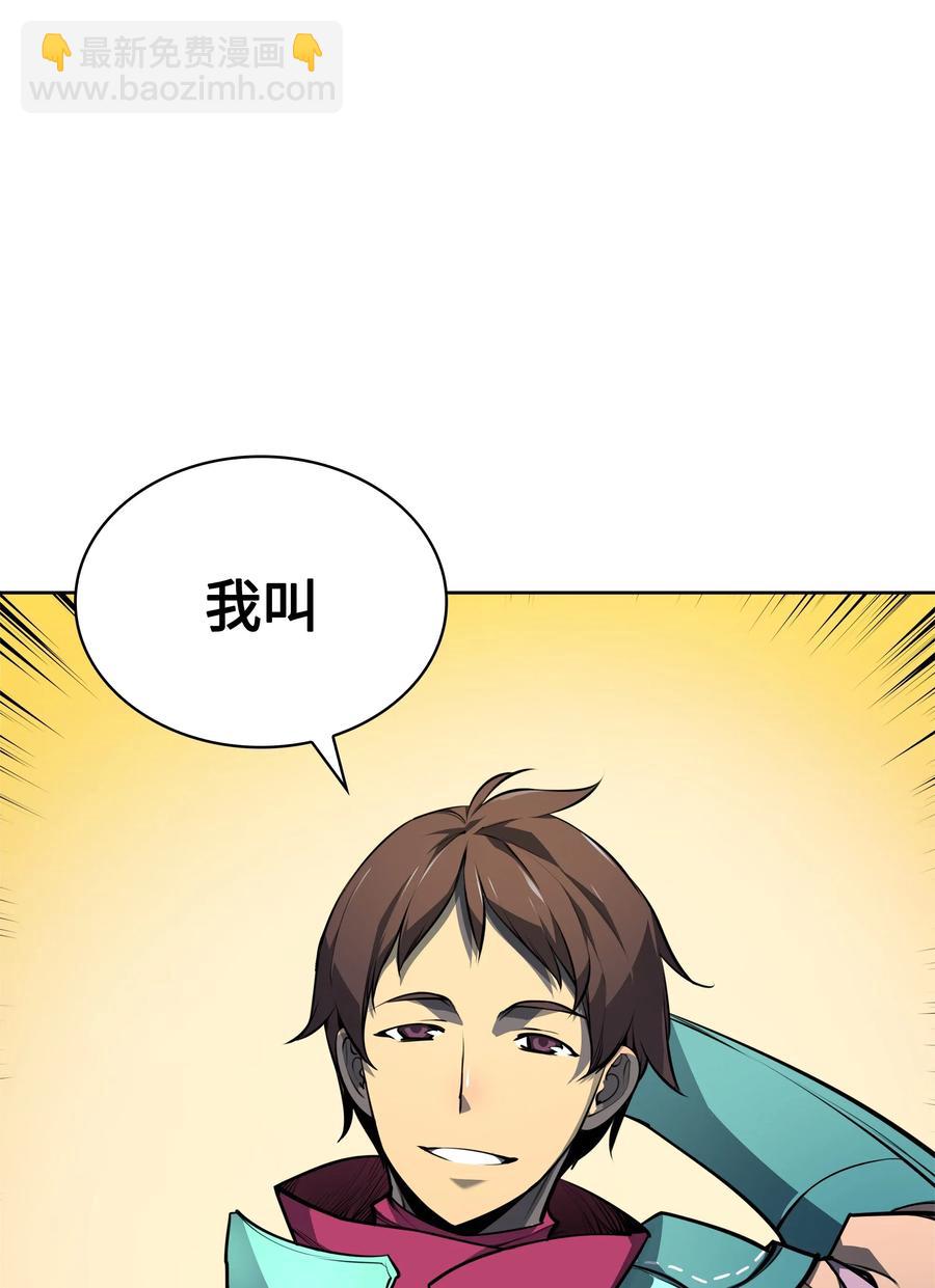 019 胡络伊(1/2)-第20话