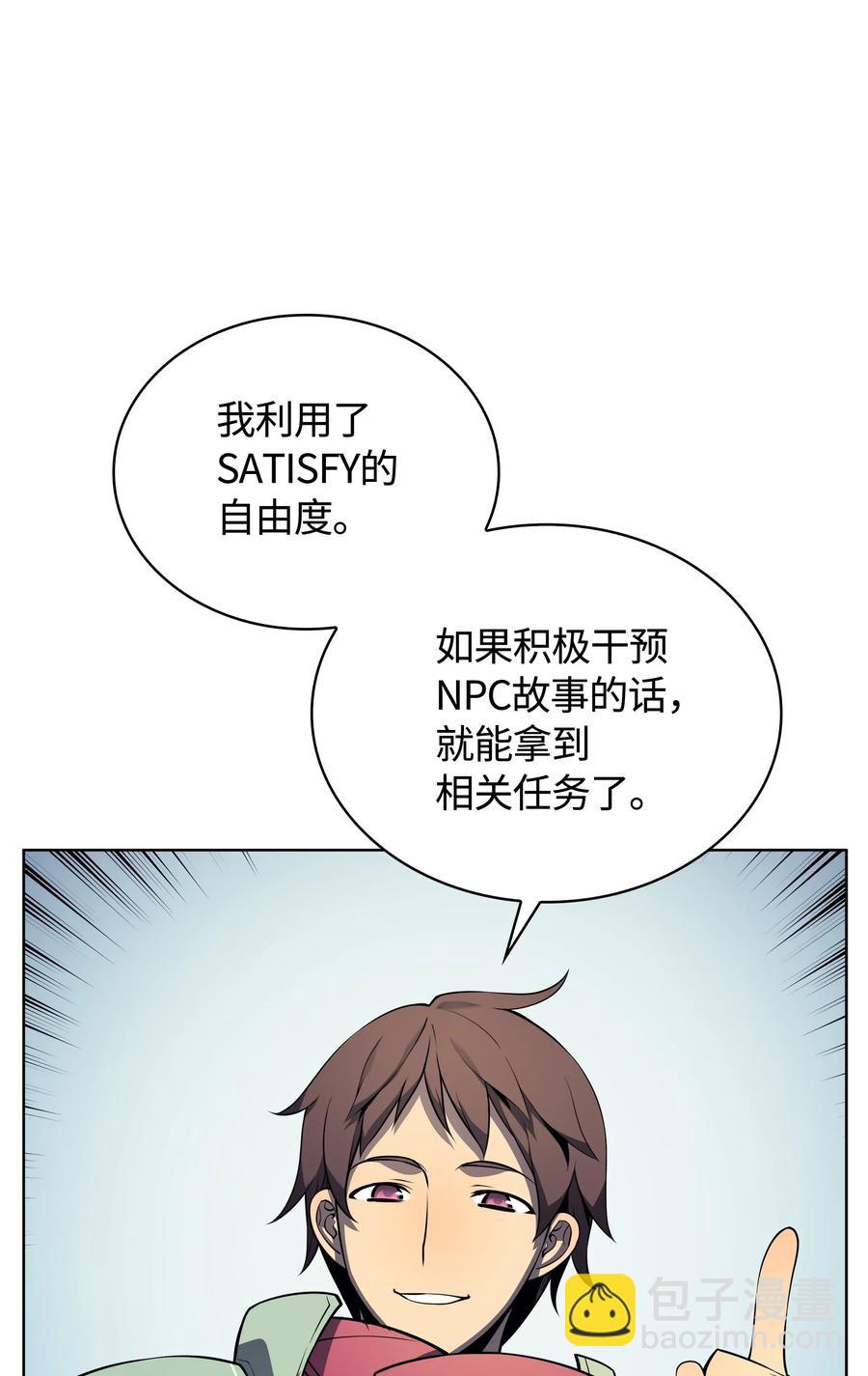 019 胡络伊(1/2)-第20话