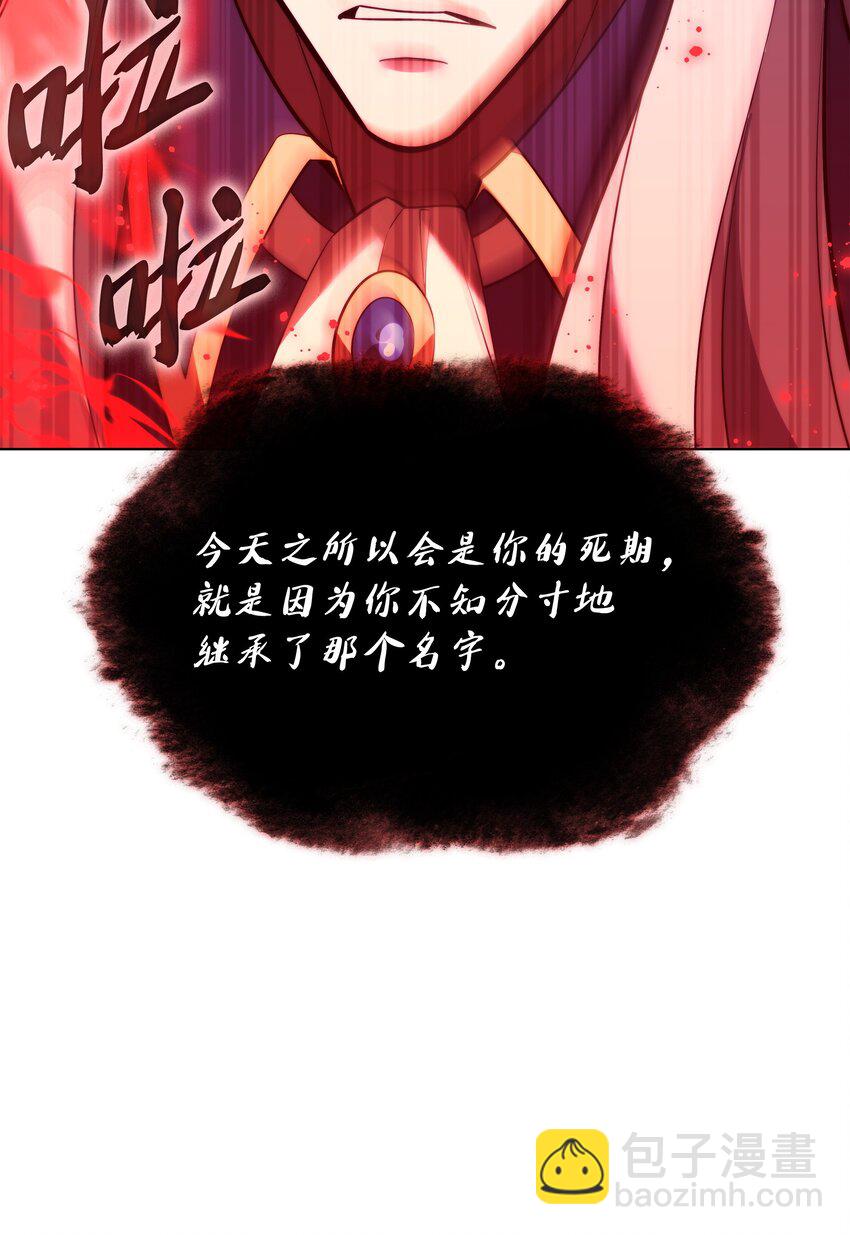 191 直系提拉姆(1/3)-第192话