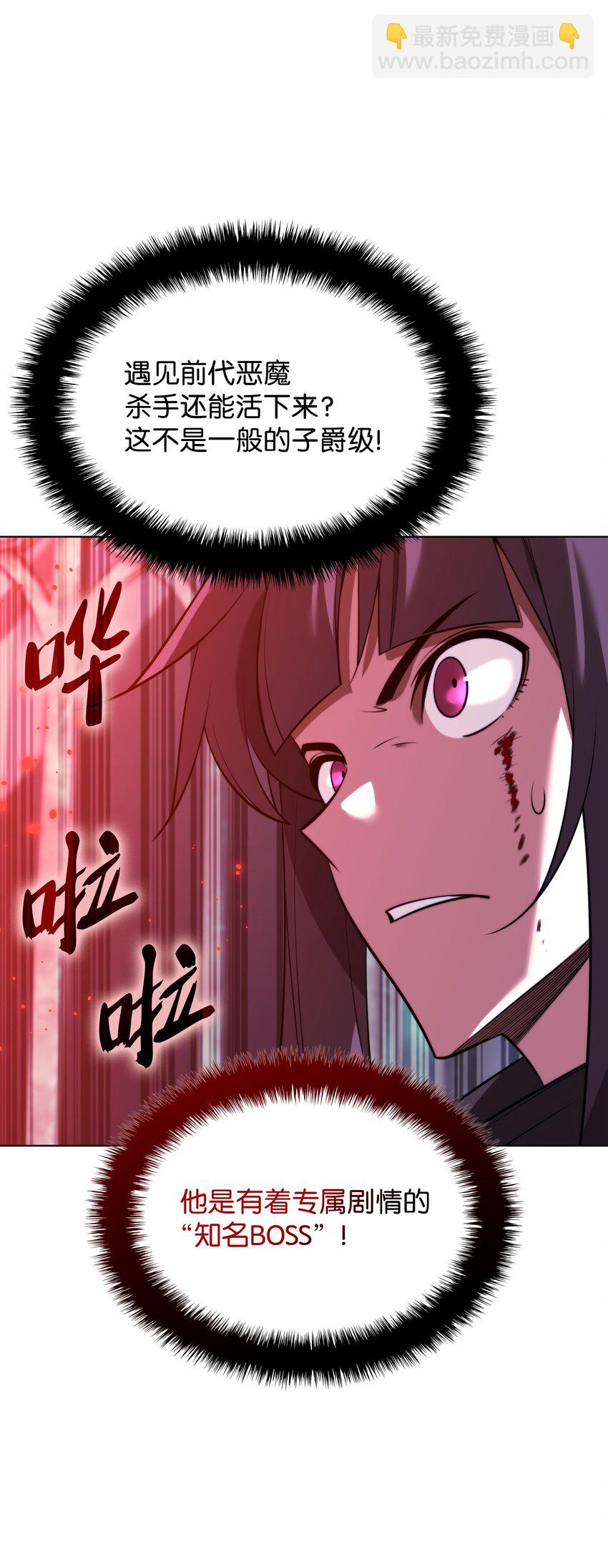 191 直系提拉姆(1/3)-第192话