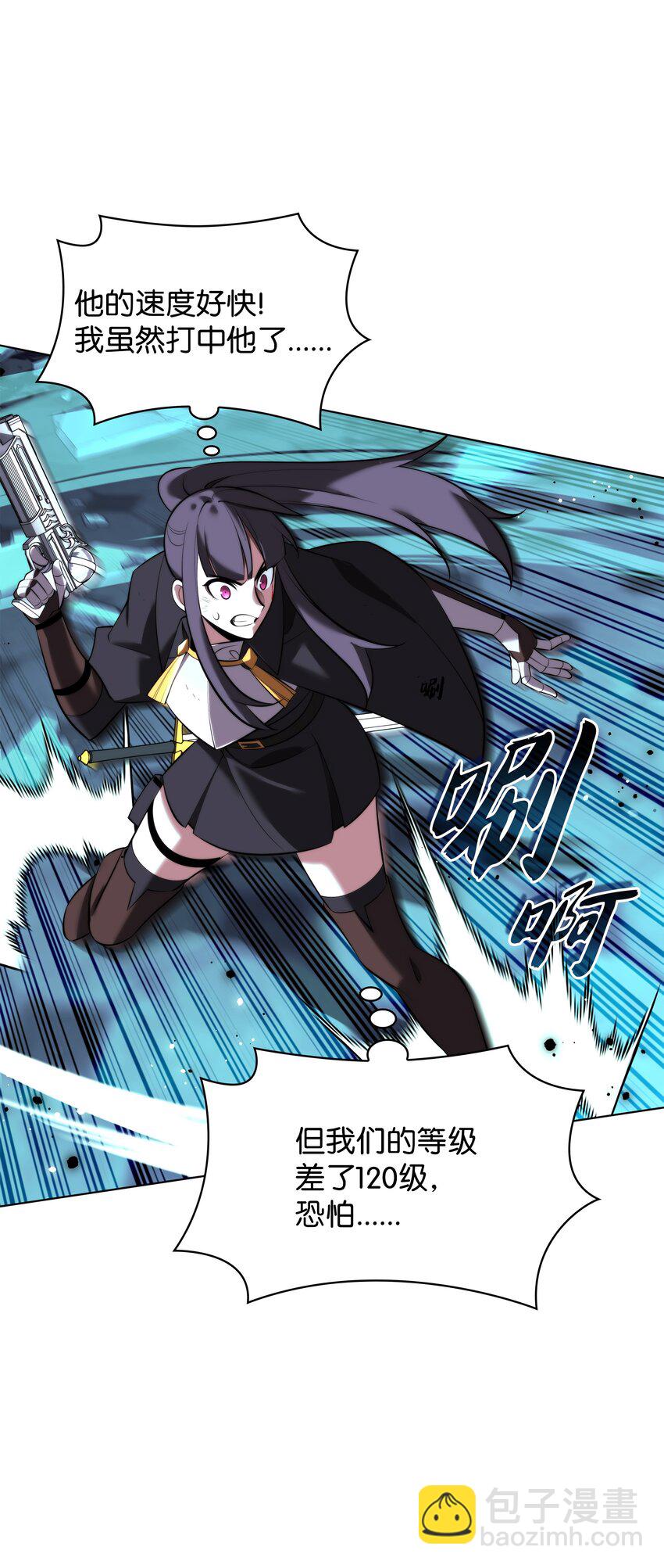 191 直系提拉姆(1/3)-第192话