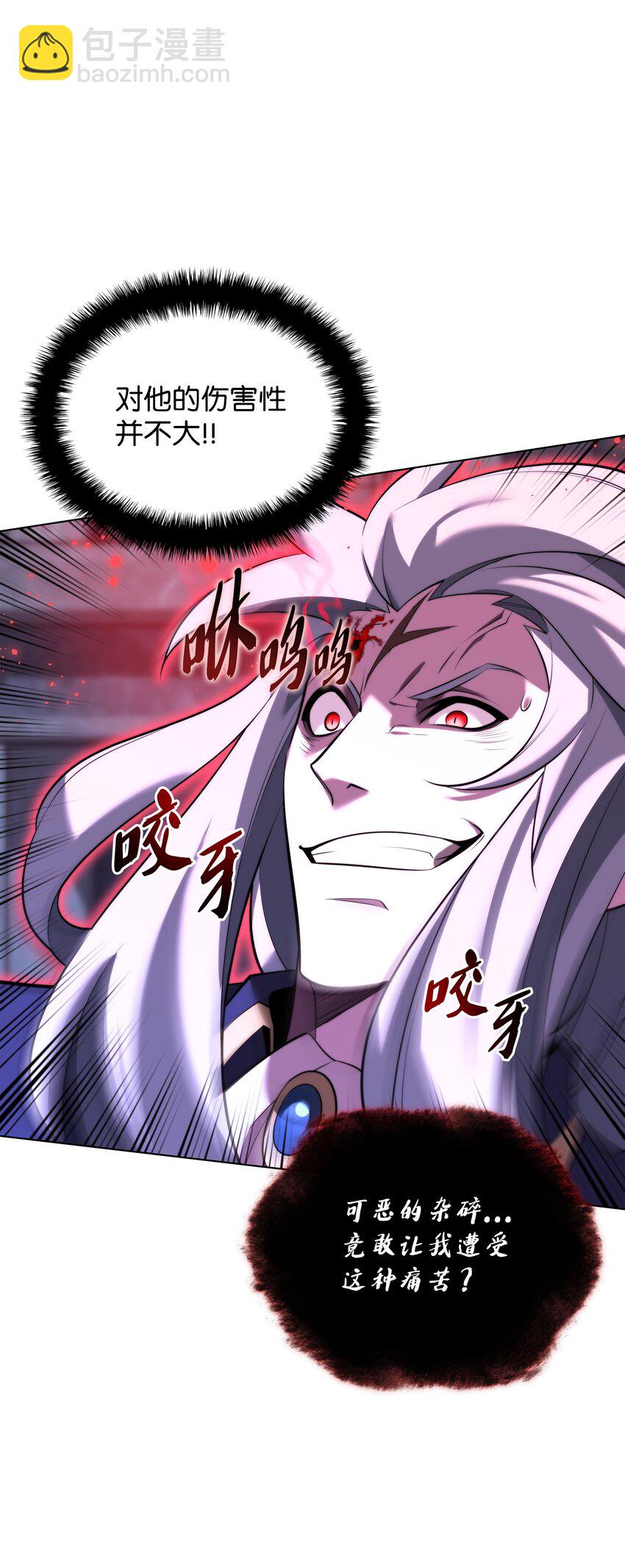 191 直系提拉姆(1/3)-第192话