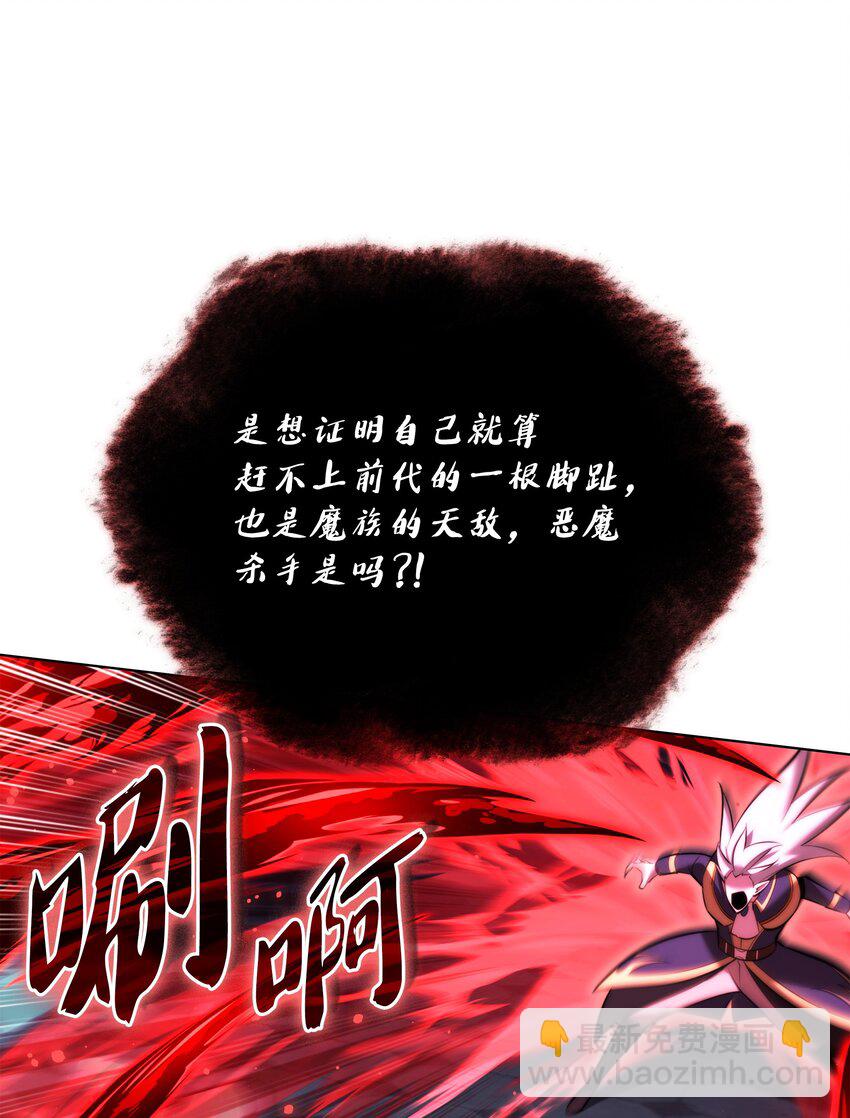 191 直系提拉姆(1/3)-第192话