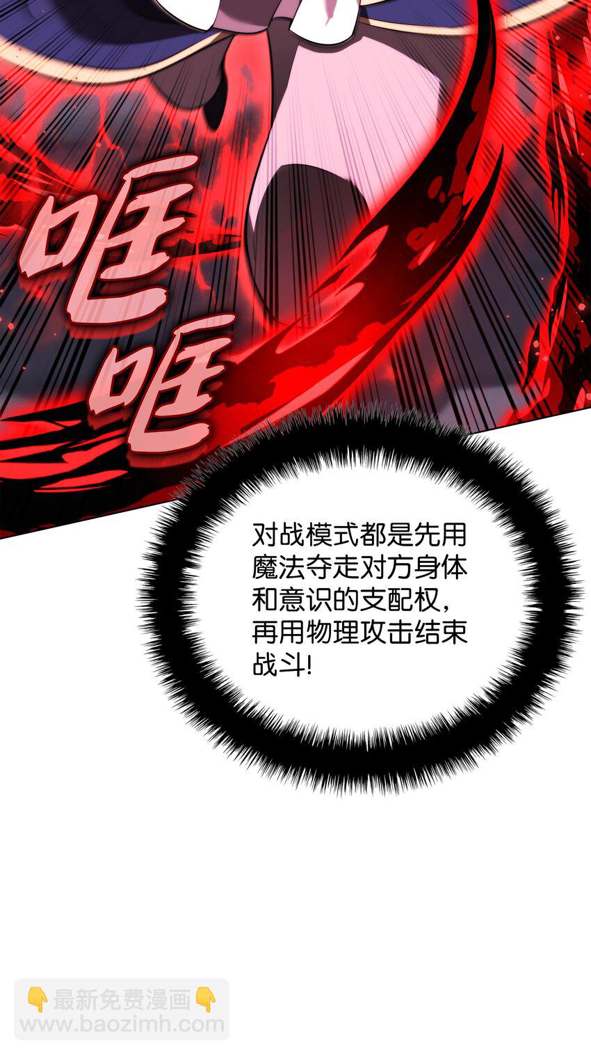191 直系提拉姆(1/3)-第192话