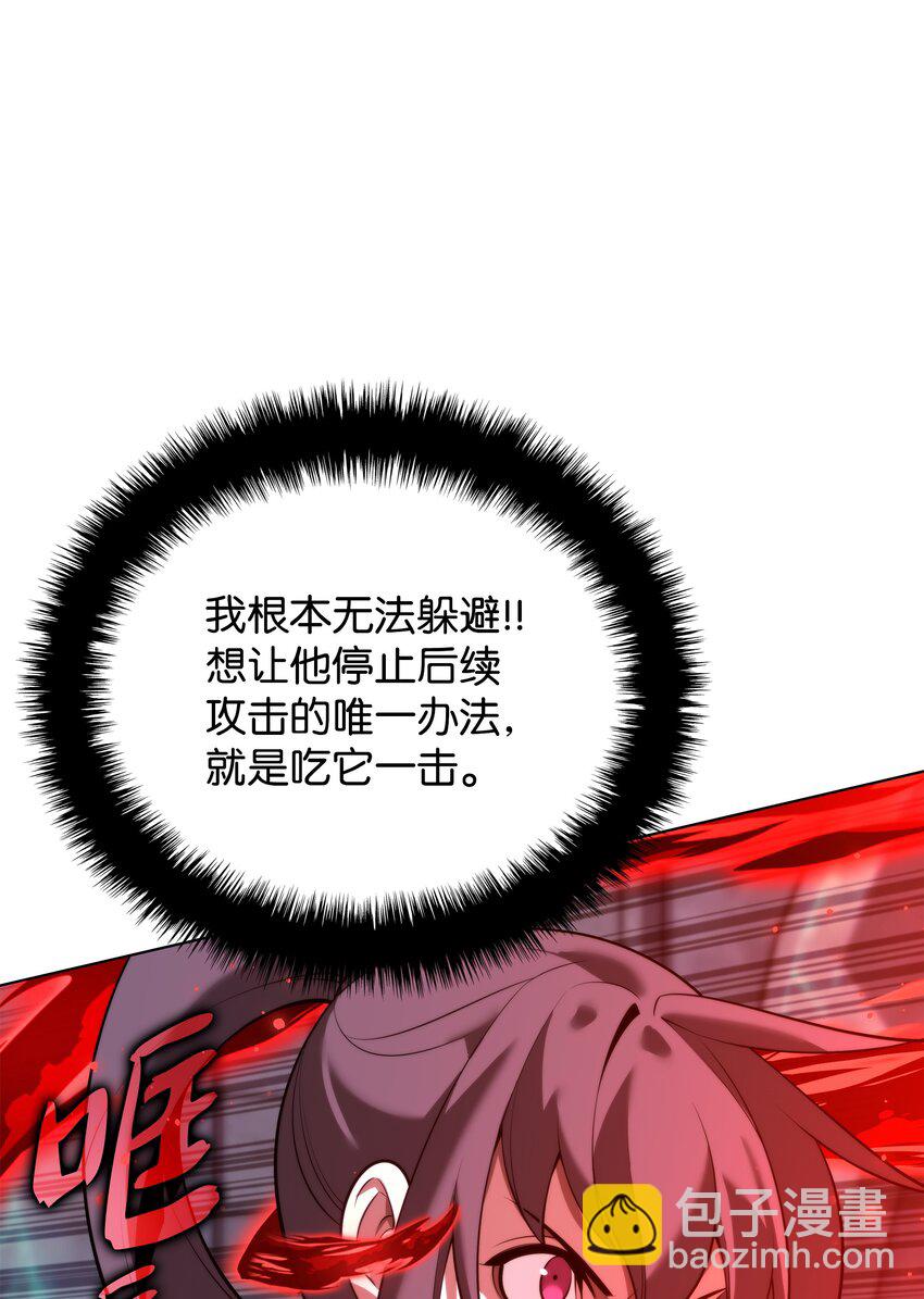 191 直系提拉姆(1/3)-第192话