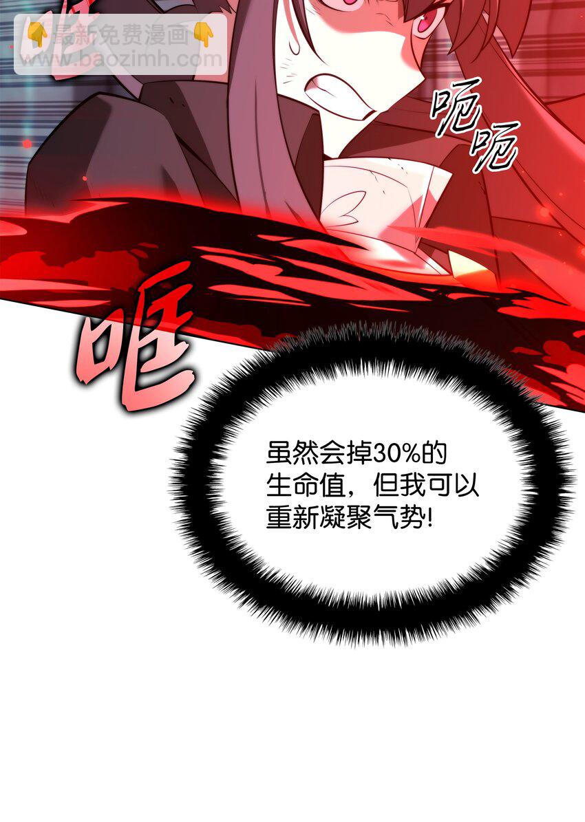 191 直系提拉姆(1/3)-第192话