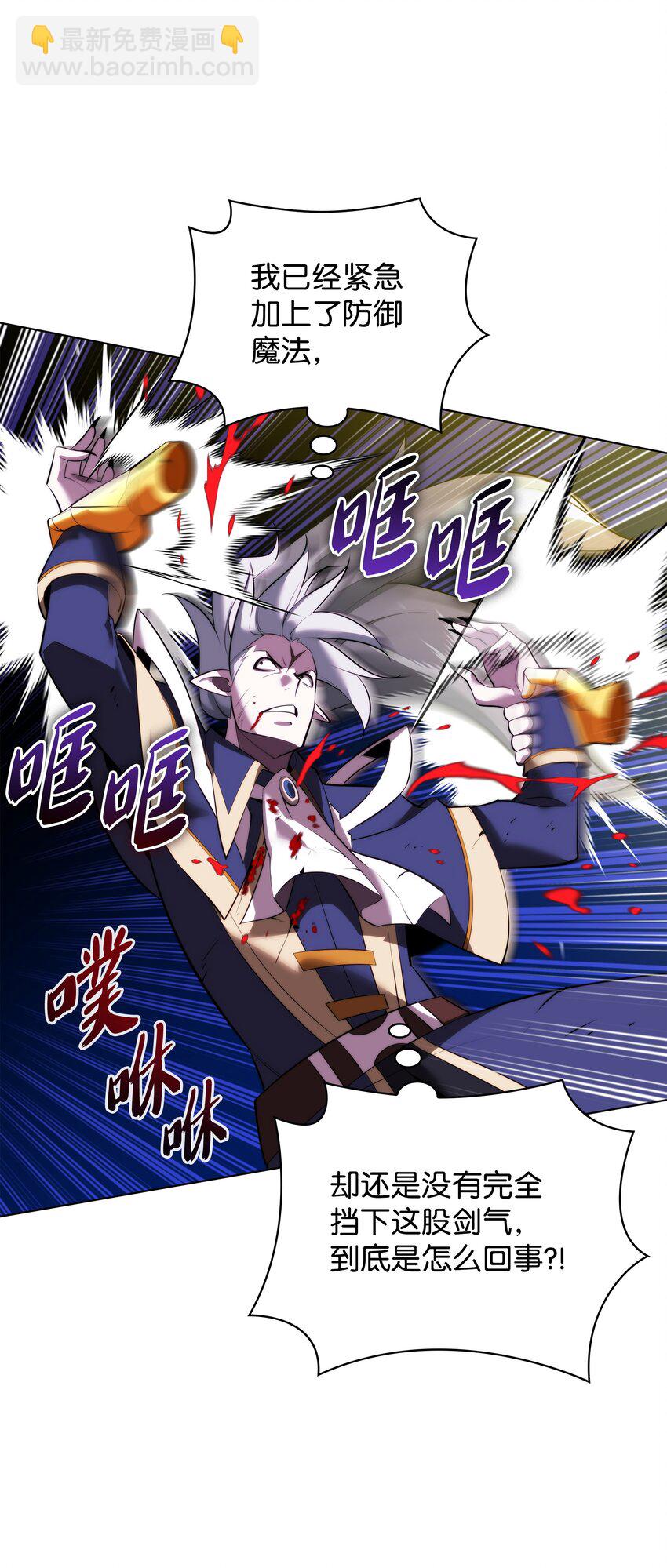 191 直系提拉姆(1/3)-第192话
