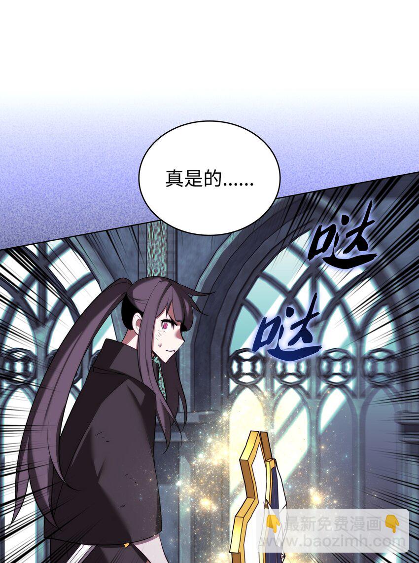 191 直系提拉姆(1/3)-第192话