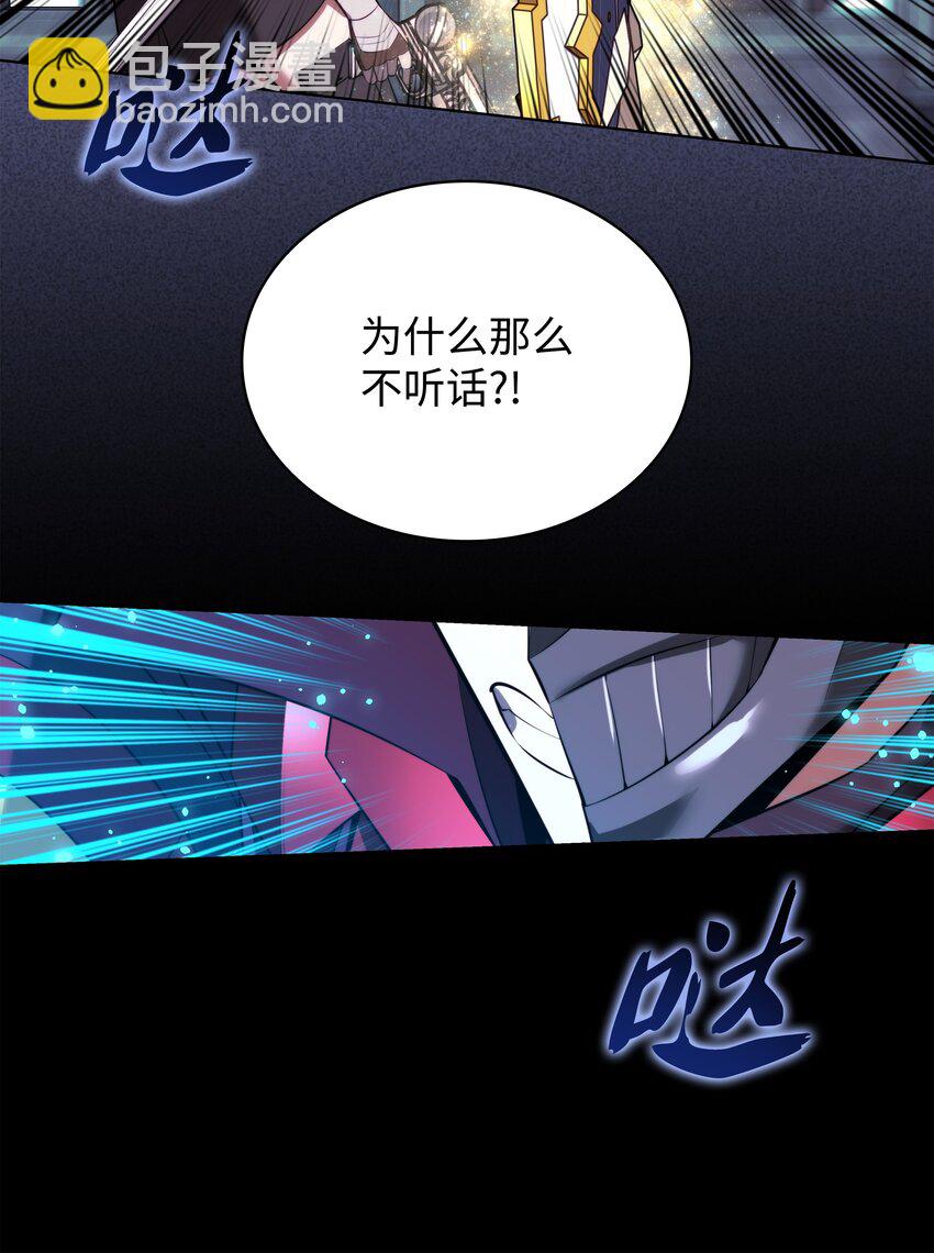 191 直系提拉姆(1/3)-第192话