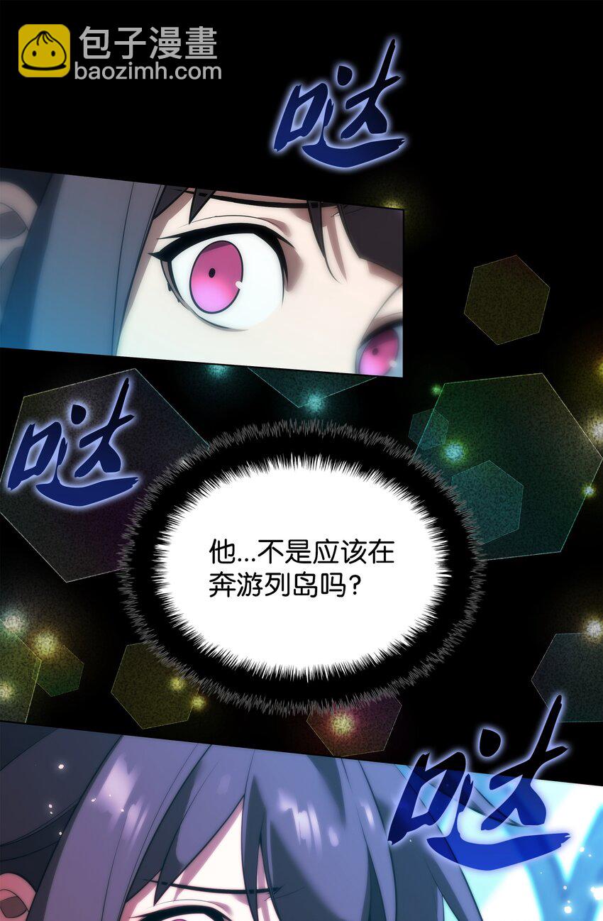191 直系提拉姆(1/3)-第192话