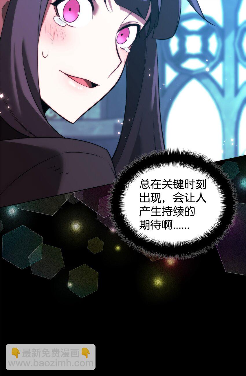 191 直系提拉姆(1/3)-第192话