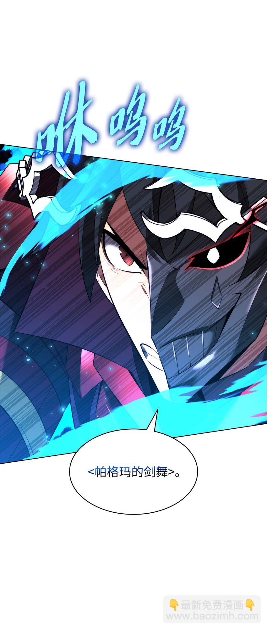 191 直系提拉姆(1/3)-第192话