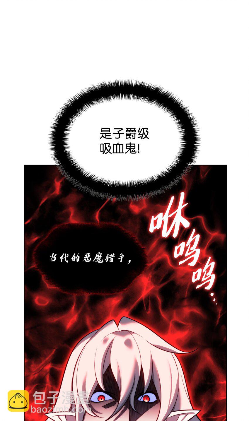 191 直系提拉姆(1/3)-第192话